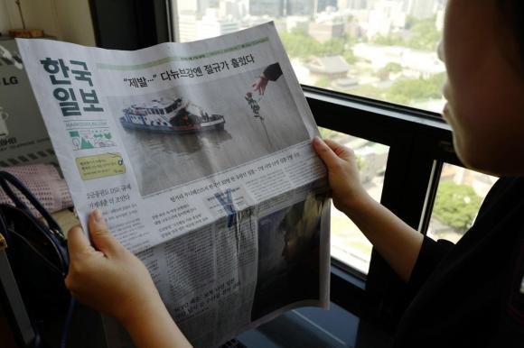 Un giornale coreano con in prima pagina la notizia della tragedia
