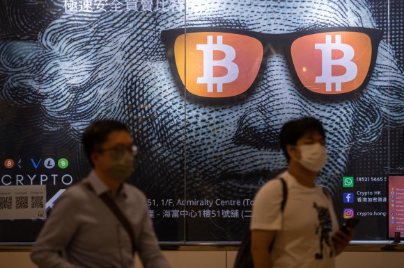 Poster of person wearing bitcoin glasses